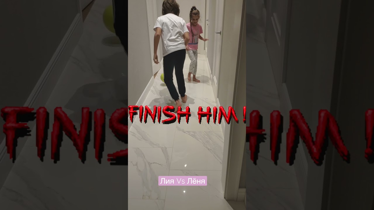 Боулинг битва между братом и сестрой. Дзюба Лия YouTube