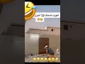 ضحك وفوج كلشي فايت