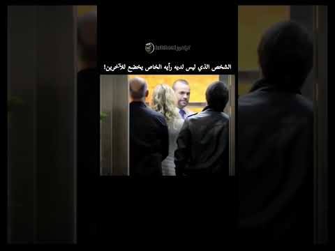 كن صاحب مبدأ حلو الكلام