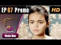 Watch Yateem - Episode 7 Promo | Aplus Dramas | Sana Fakhar, Noman Masood, Maira Khan, Saima Qureshi Online In HD