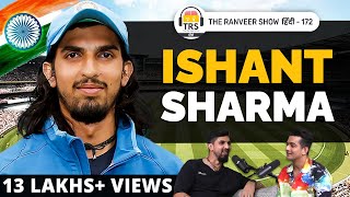 Ishant Sharma on Indian Cricket, On-field Masti, Preperations & More | TRS हिंदी 172