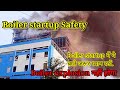Boiler explosion से बचाने के कुछ उपाय..