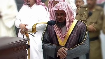 {يا أيها الذين آمنوا لا يسخر قوم من قوم..} فجرية خاشعة لسورة الحجرات كاملة للشيخ أ.د سعود الشريم