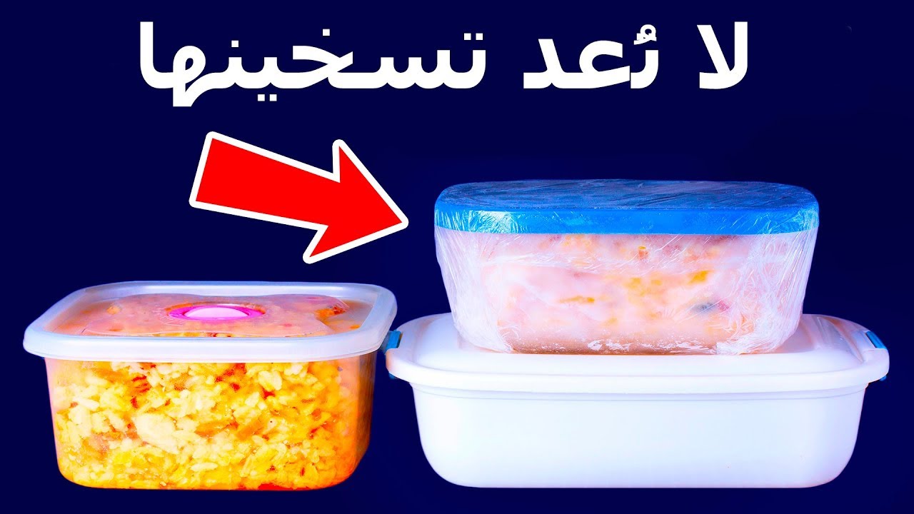 لا تسخّن هذه الأطعمة الـ 10 مهما كانت الظروف