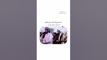 جمال القراىة مع القارئ الشيخ احمد المزجاجي