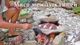 Мясо на камне. Готовим мясо - самый древний рецепт! Мясо на камне. Готовим мясо - самый древний рецепт!