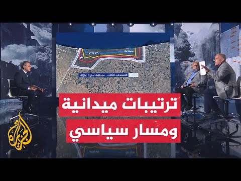 الأبعاد السياسية والاستراتيجية لاتفاق وقف إطلاق النار في قطاع غزة