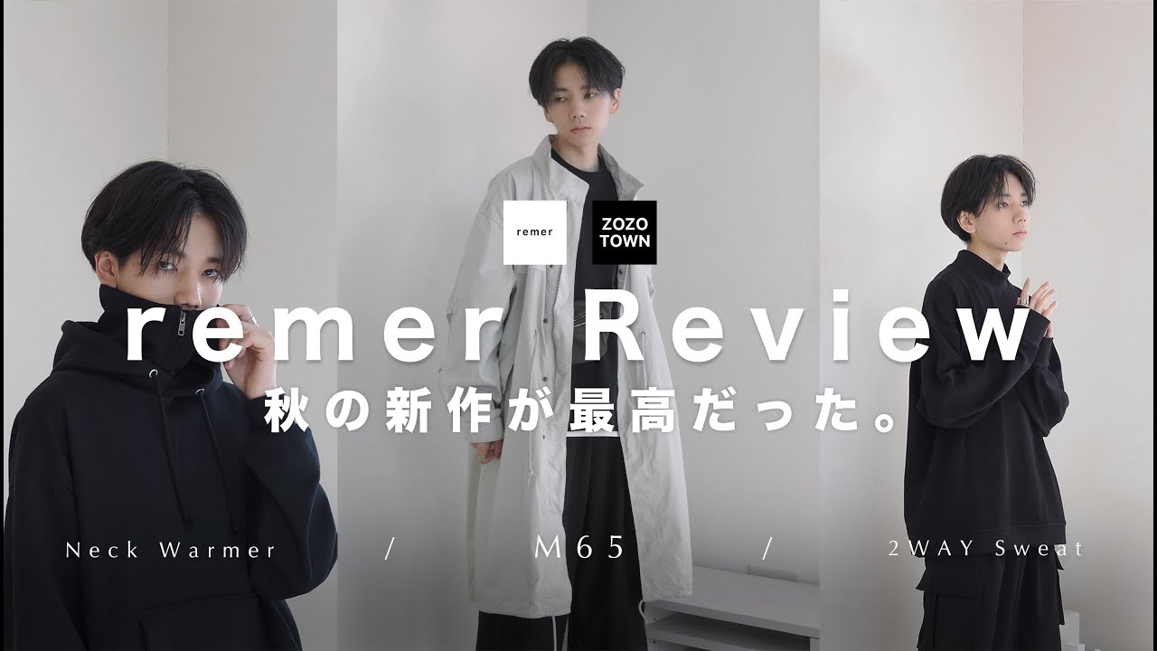 最終価格！remer loose military coat (3WAY) REMER loose military coat (3WAY) / M65（【remer】ZOZOTOWNで