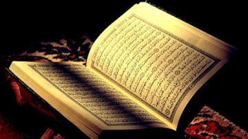 آية { قل صدق الله فاتبعوا ملة إبراهيم حنيفا وما كان من المشركين } بتلاوة الشيخ ياسر الدوسري