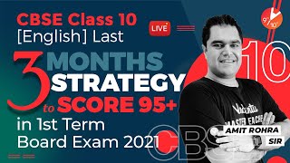 CBSE Class 10 English (Last 3 Months Strategy ?) to Score 95+ in 1st Term Board Exam 2021 ?| Vedantu