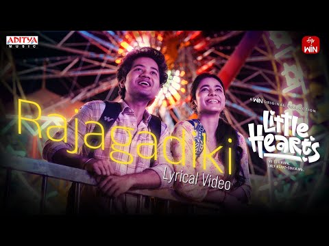 Rajagadiki Lyrics