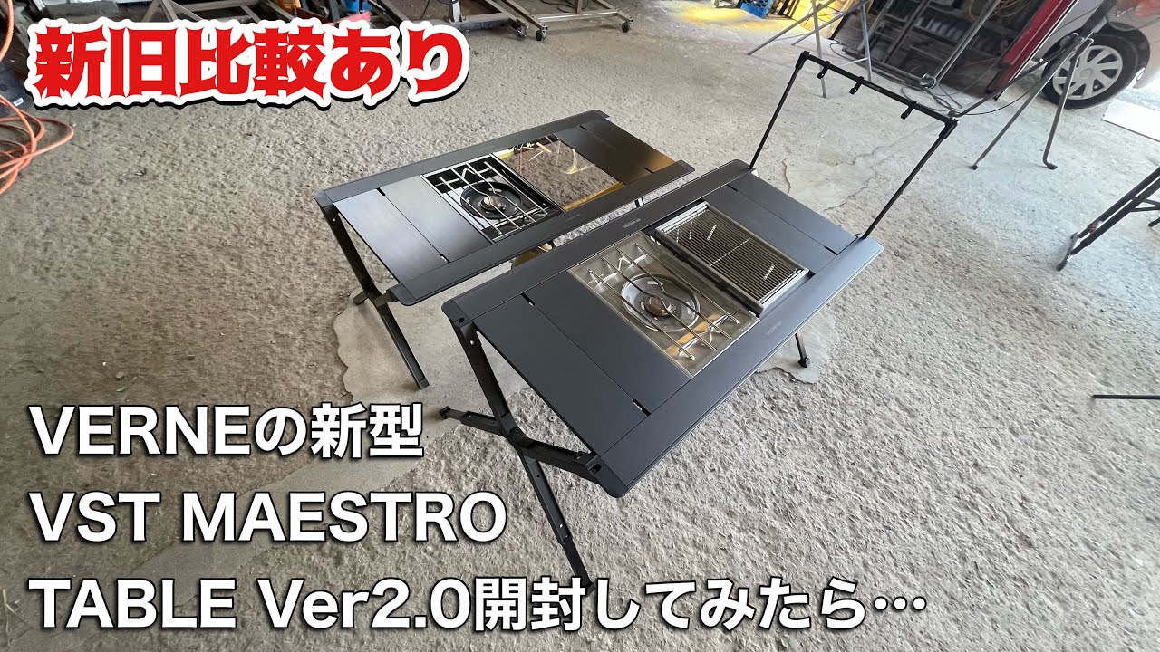 ベルンVERNE New VST MAESTRO ver2.0 Amazon.co.jp: Verne VST MAESTRO System Table Ver.2 : Sports