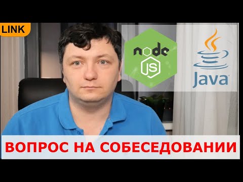 Что лучше Java