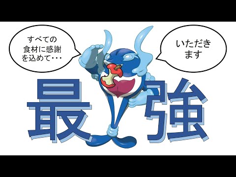 ランクマッチ ビルドイルカマン まだまだやれます ポケモンSV