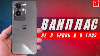 Докатились 😂 OnePlus Nord N30 SE 5G - обзор