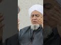 ياعالم الغيب والشهاده نستغفرك من كل سيئة عملناها بالخفاء mp3