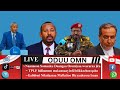 OMN Oduu Guyyaa Adol 23 2025 Gabbisni Nikulaaraa Mallattoo Iraan OMN Oduu Guyyaa Adol 23 2025 Gabbisni Nikulaaraa Mallattoo Iraan