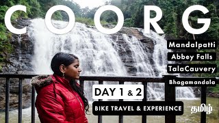 Coorg Tour And Bike Travel  Travel Vlog In Tamil  Day 1 And 2