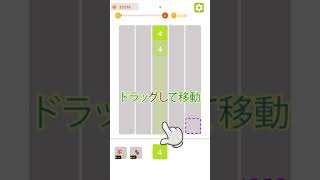 2048 Shoot and Merge  Japanese screenshot 1