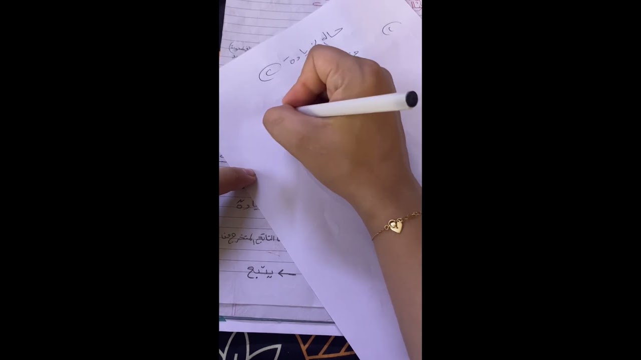 محاسبه منشأت /محاضره رقم ٢ / موضوع مطابقه الصندوق