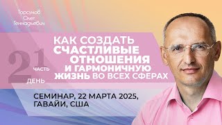 : 2025.03.22         (.1).  . ., , 