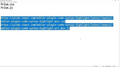 21 08 06, cYx, 토스트 UI 3 x 활용, 7강, 코드 하이라이팅 플러그인 적용