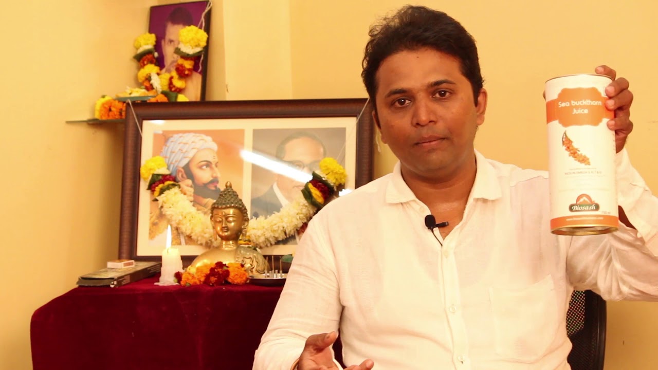 Biosash Sea buckthorn Testimonial Video