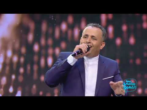 الشاب عماد سود عيونو جلابة