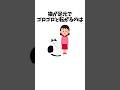 猫が愛している人に取る行動の雑学 #雑学 #猫 #1分間