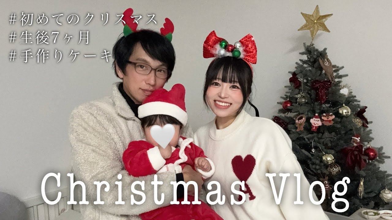 クリスマスモチーフ BABY ベネッセ こどもちゃれんじbaby クリスマス絵本 | AFFORDANCE inc.