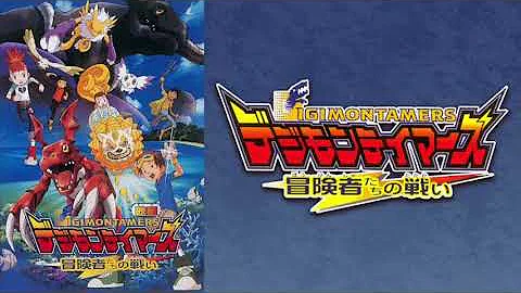 デジモンテイマーズop The Biggest Dreamer تحميل Download Mp4 Mp3 デジモンテイマーズop The Biggest Dreamer تحميل Download Mp4 Mp3