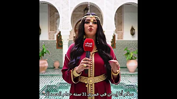 سلام أنا إيمان عمري 31 سنة وبنقلب على راجل معقول التعارف الجاد 