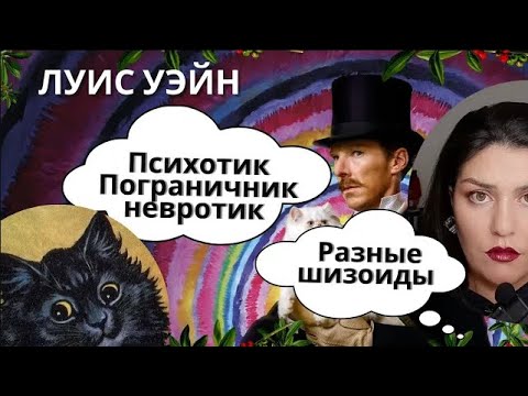 Шизоид
