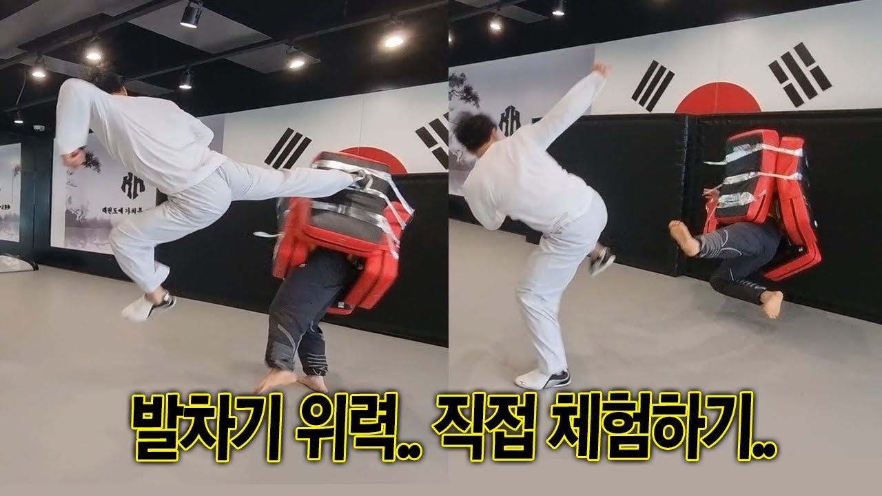 Eng)직접 맞아서 느낀 태권도 발차기 위력 순위.. Korea'S Taekwondo Kick Power Test - Youtube