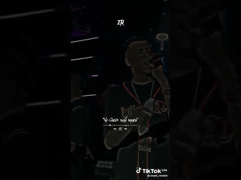 وحببتي الي بحبها لي قلبها غدر بيا عصام صاصا