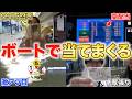 前回10万円負けたボート初心者が、「ボートガチ勢」と住之江にリベンジしに行ったらヤバ過ぎる展開にwww