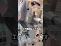 数百円で数万円分の仕事をする古い機械の秘密