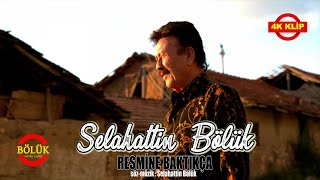 Selahattin Bölük - Resmine Baktıkça. - Offical Audio.2024.4k klip.