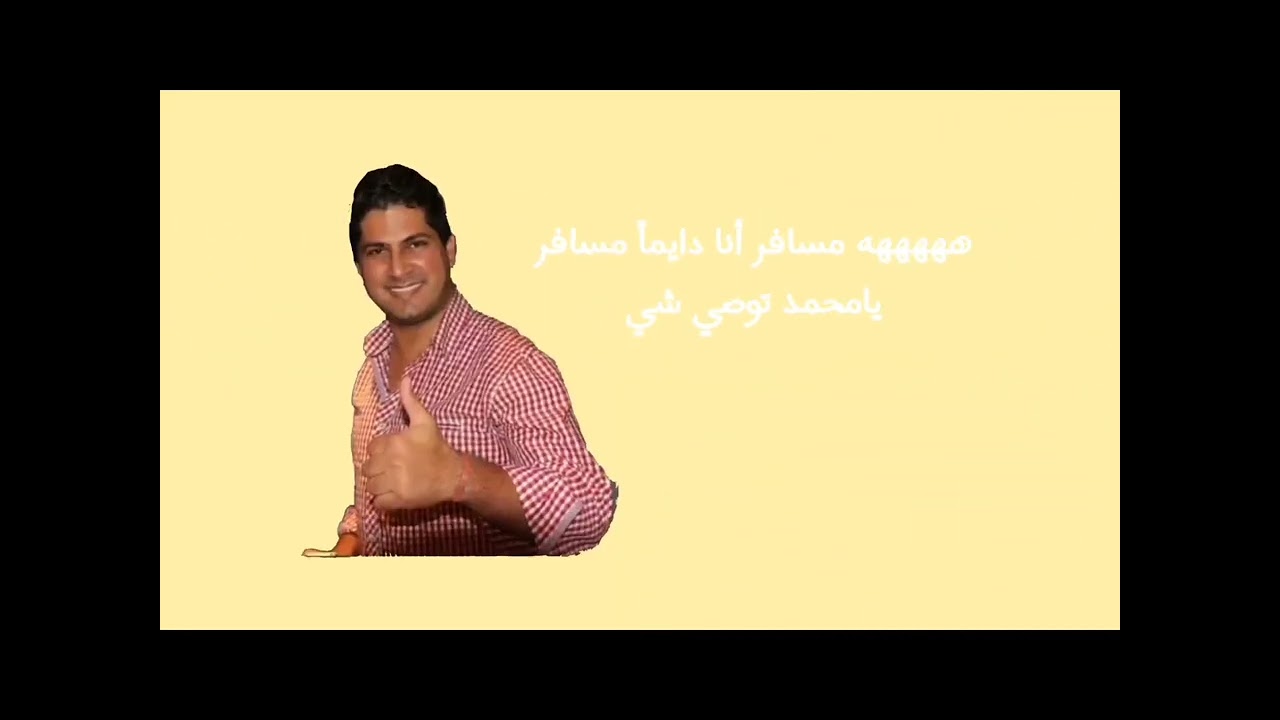 إعلان ألبوم دنيا الطفولة طيور الجنة