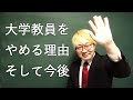 引退します。今までありがとうございました