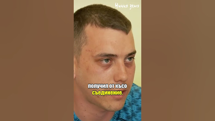Красимир и Антония: Пожарът #ничияземя #nichiyazemya #novatv #nova