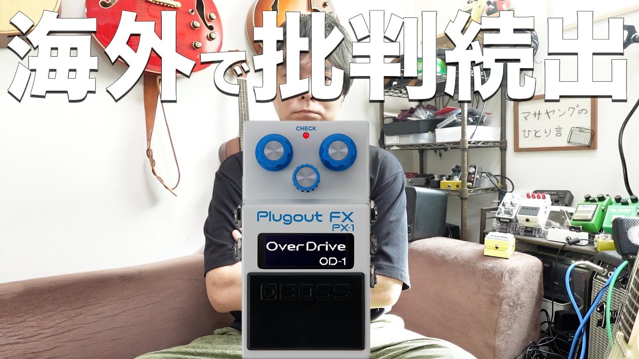 ギター Jan Ray + EP booster 2in1 18v hq720.jpg?sqp=-