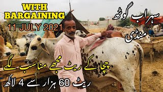 Sohrab Goth Mandi Latest Rate And Bargaining | Latest Update 11 July 2021 | Bakra Eid Season 2021