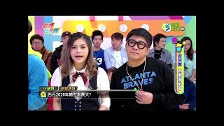 歡樂智多星 Witty Star 20170112