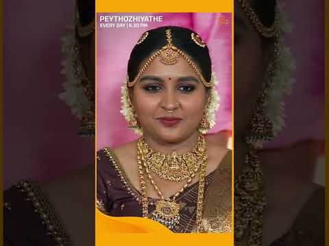 Peythozhiyathe | #Shorts | Sun Surya | #MalayalamSerials #SerialsOnSunSurya