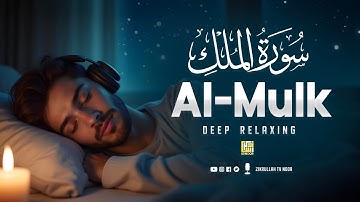 Surah Al-Mulk (سورة الملك) | Peaceful Lofi Quran to Calm Your Heart & Ease the Mind | #lofiquran