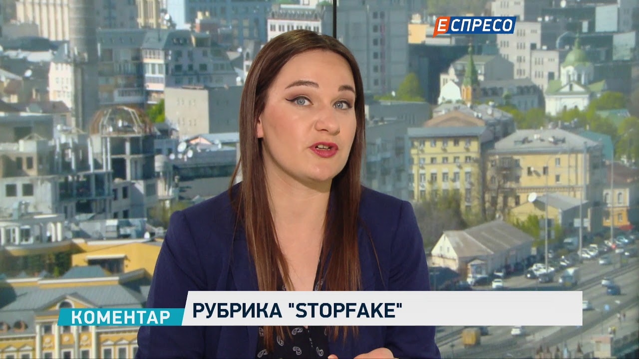 Прямой эфир эспрессо украина. Эспрессо ТВ Украина ведущие. Эспрессо ведущая. Корреспондент эспрессо ТВ.