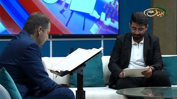 المفردات الصعبة - ص٣٨٤ القسم ٢- القارئ مازن الخالدي