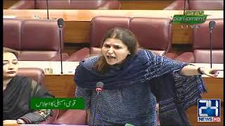 Shazia Marri Blasting Speech in National Assembly | 10 June 2019