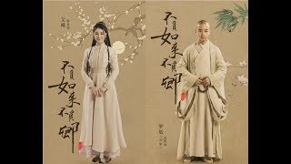 🎶❤️💕 ĐỘ TA KHÔNG ĐỘ NÀNG ĐÀN TRANH (渡我不渡她). Độc Tấu đàn Tranh Nguyên Kỳ (Vietnamese Zither Cover) 🎶❤️💕 ĐỘ TA KHÔNG ĐỘ NÀNG ĐÀN TRANH (渡我不渡她). Độc Tấu đàn Tranh Nguyên Kỳ (Vietnamese Zither Cover)
